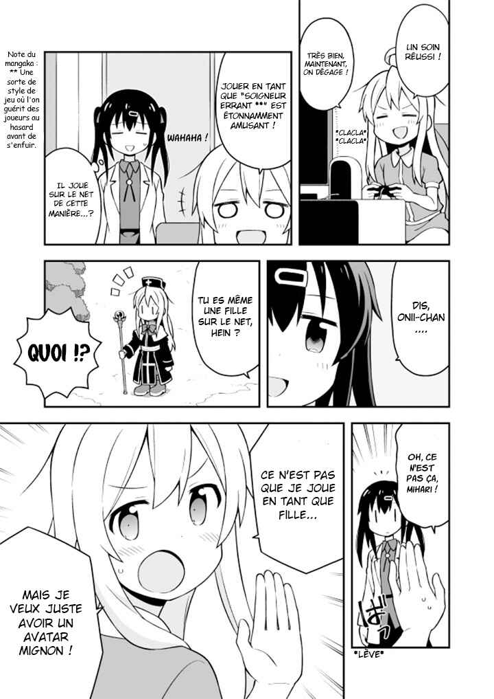 Chapitre 4 : Mahiro et le MMORPG, planche 4