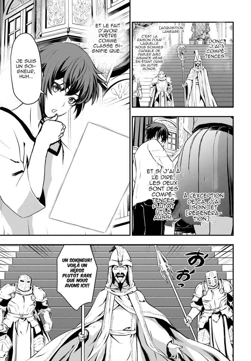 Chapitre 1 : Ce soigneur est inutile, planche 14