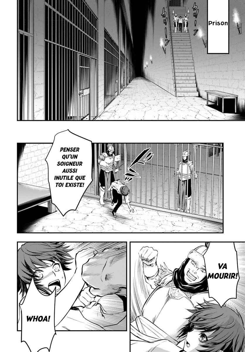 Chapitre 1 : Ce soigneur est inutile, planche 25