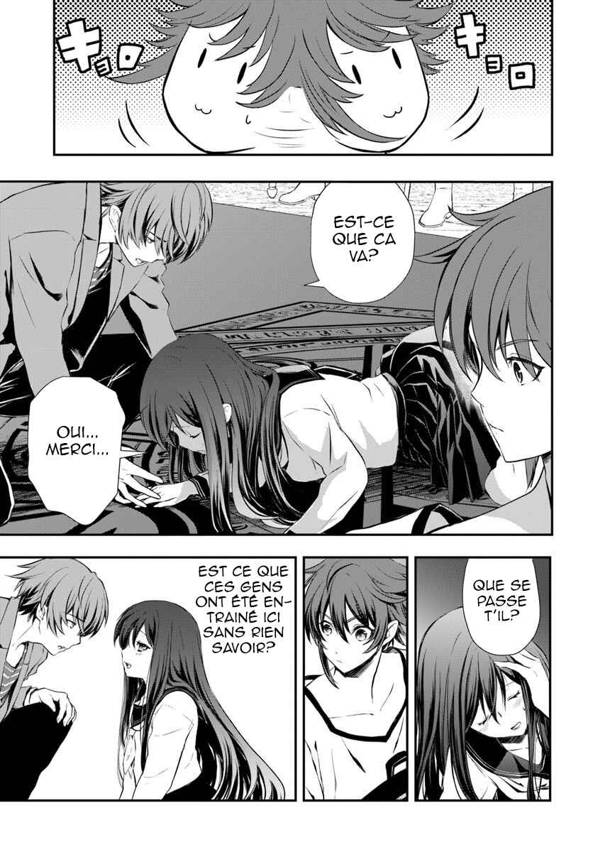 Chapitre 1 : Ce soigneur est inutile, planche 5