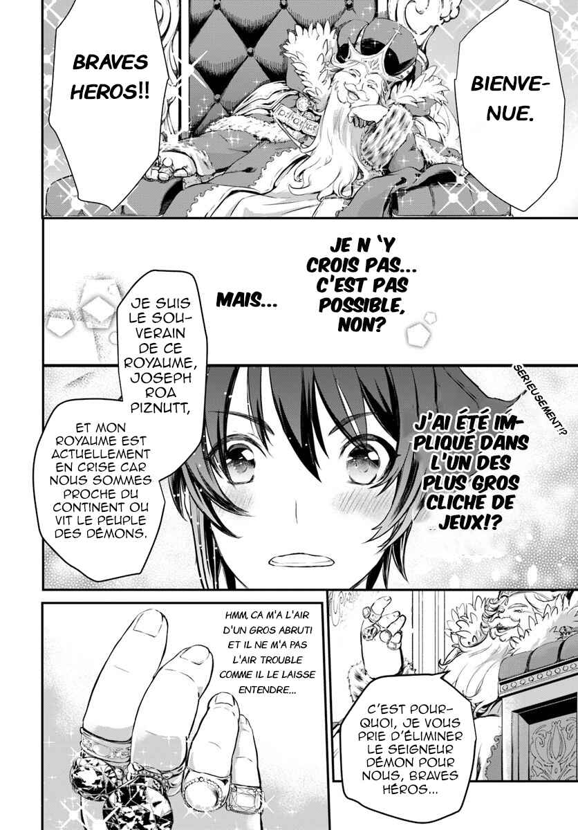 Chapitre 1 : Ce soigneur est inutile, planche 7