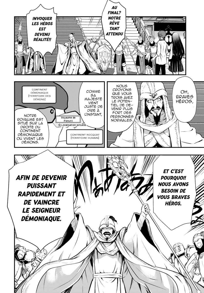 Chapitre 1 : Ce soigneur est inutile, planche 9