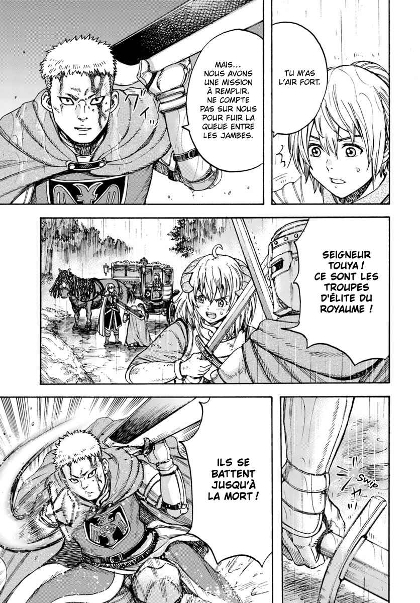 Chapitre 11 : Les troupes d'élite, planche 6