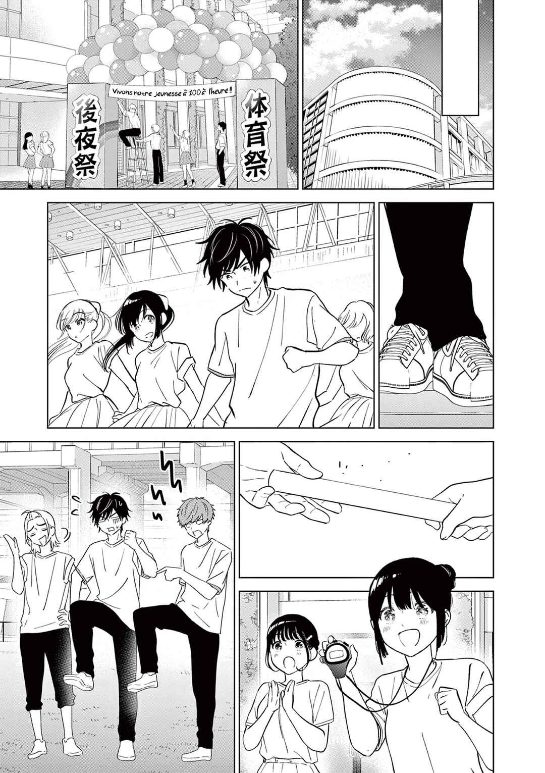 Chapitre 51 : Des amis d'enfance qui ne sont pas faits pour ça, planche 19