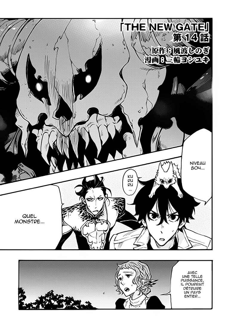 Chapitre 14, planche 2