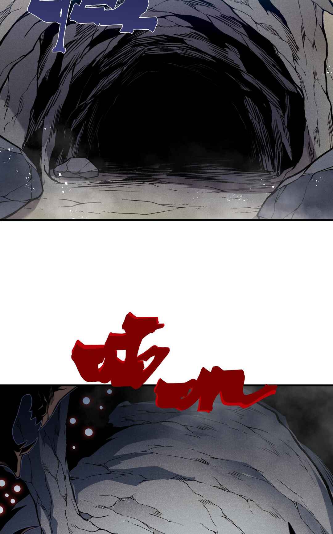 Chapitre 107, planche 10