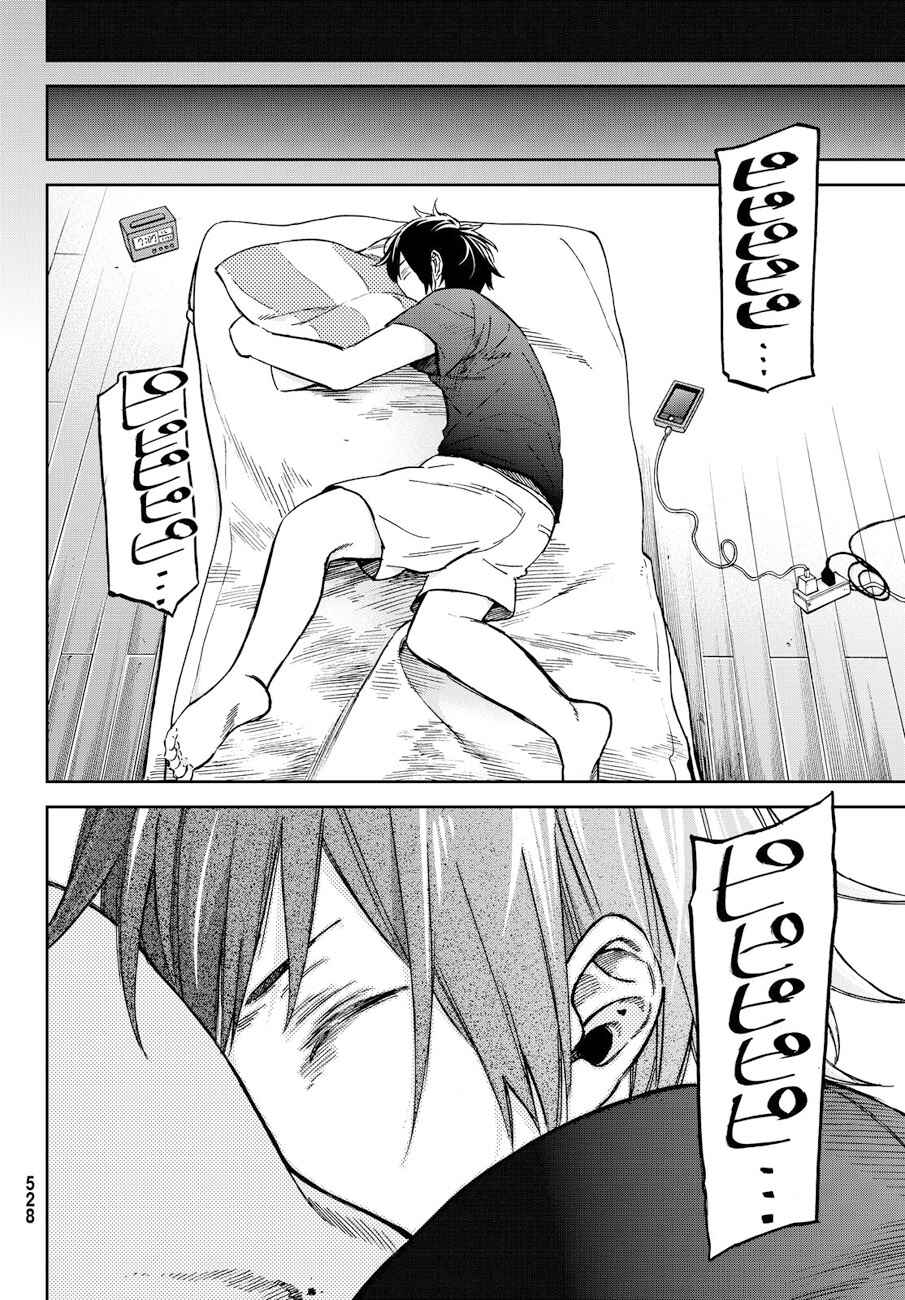 Chapitre 16 : Se rappeler plus encore que trop, planche 15