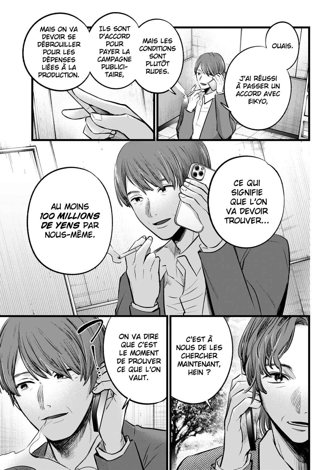 Chapitre 111 : L'avarice et la passion, planche 7