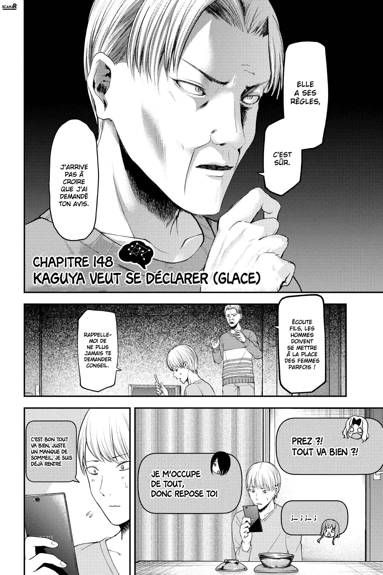 Chapitre 148 : Kaguya veut se déclarer (glace), planche 2