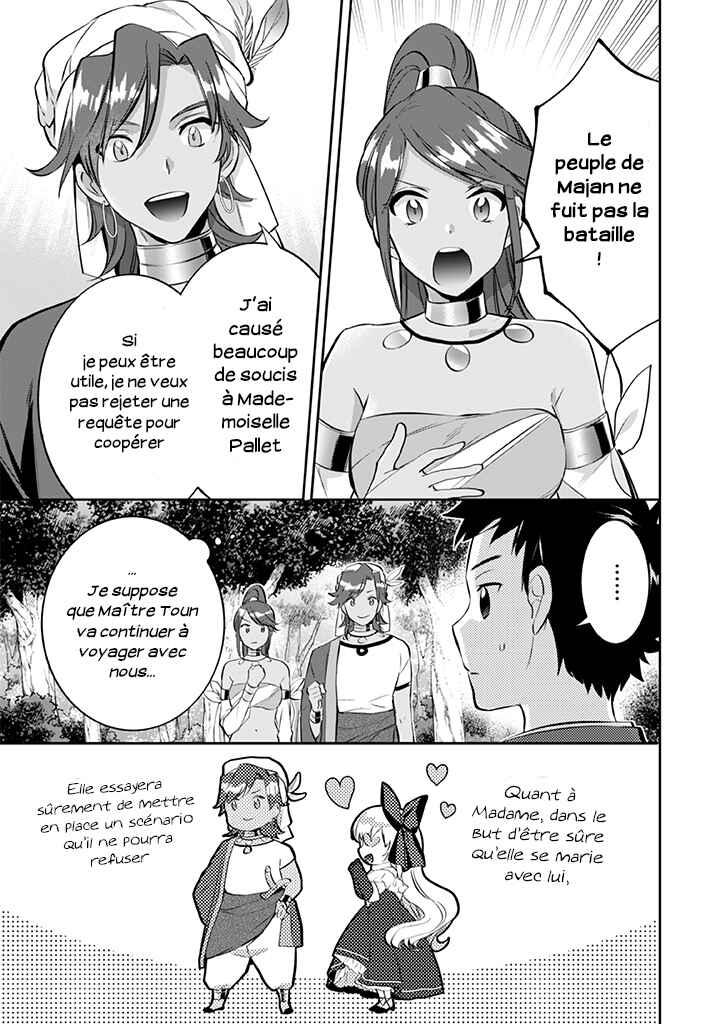 Chapitre 23 : Rassemblement, planche 12