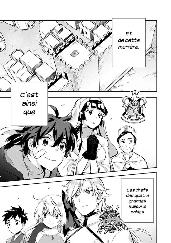 Chapitre 23 : Rassemblement, planche 16