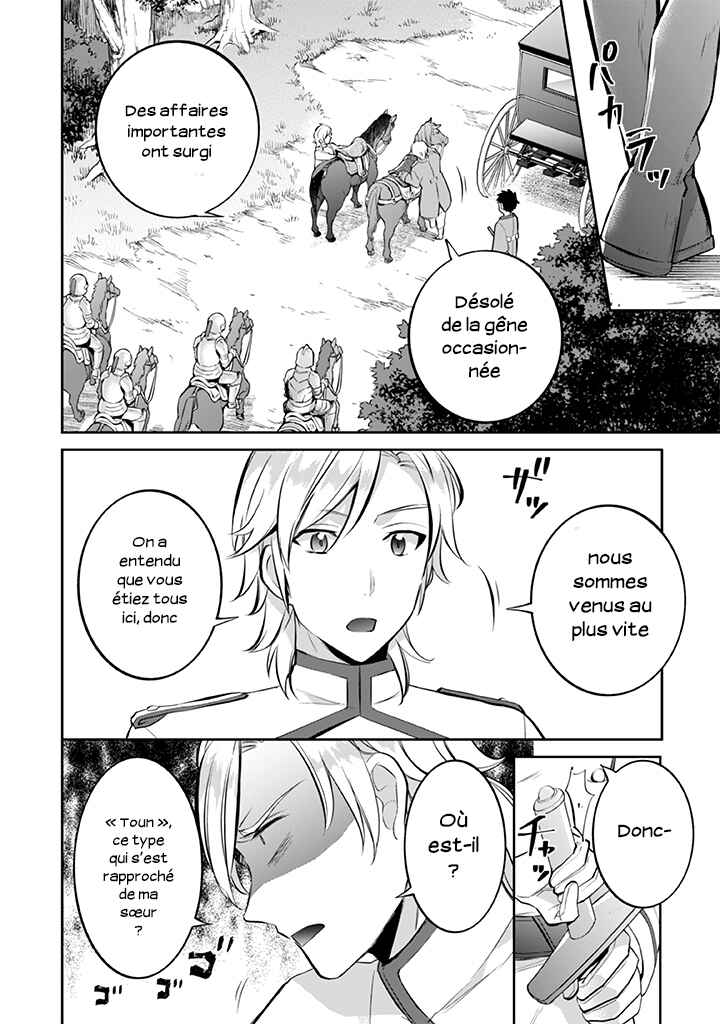 Chapitre 23 : Rassemblement, planche 3