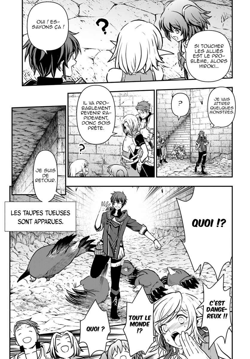 Chapitre 11 : Dirige cette flèche avec l'intention de me toucher !, planche 7