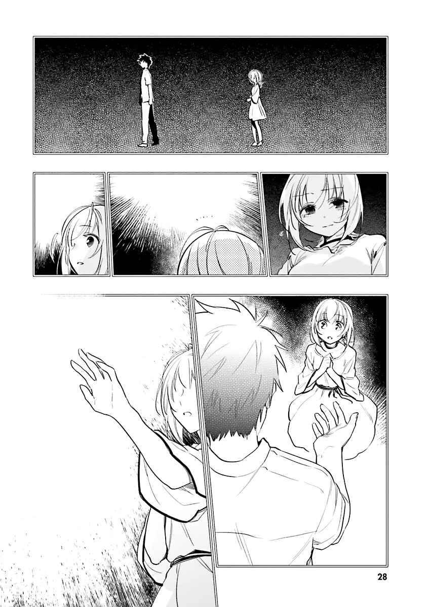 Chapitre 6 : Le secret de Dieu, planche 26