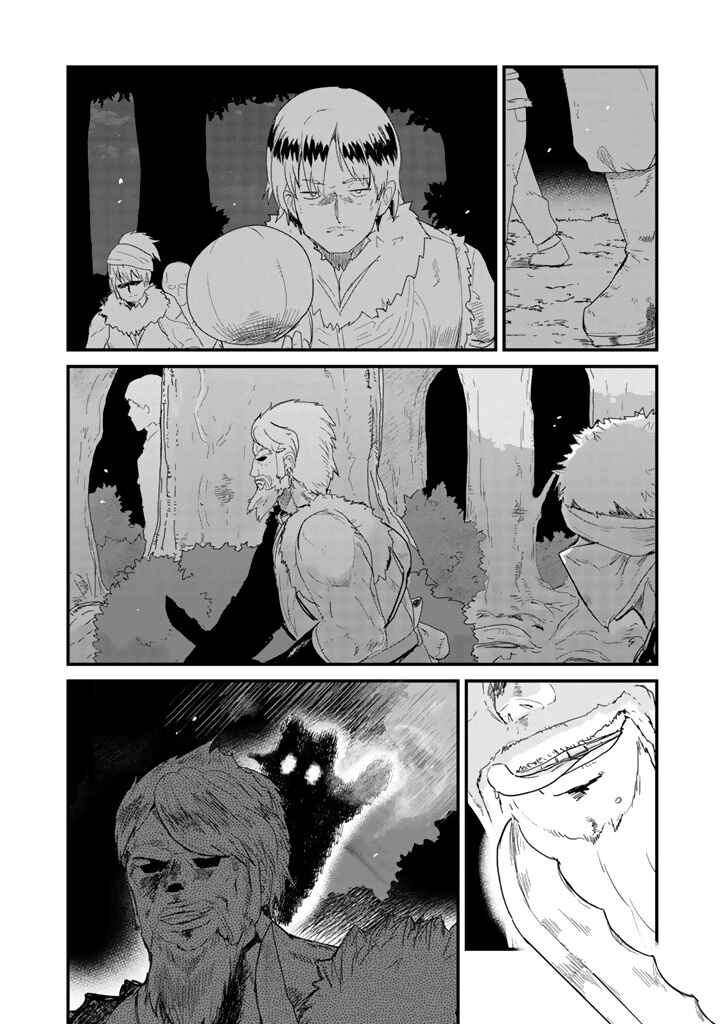 Chapitre 42, planche 14