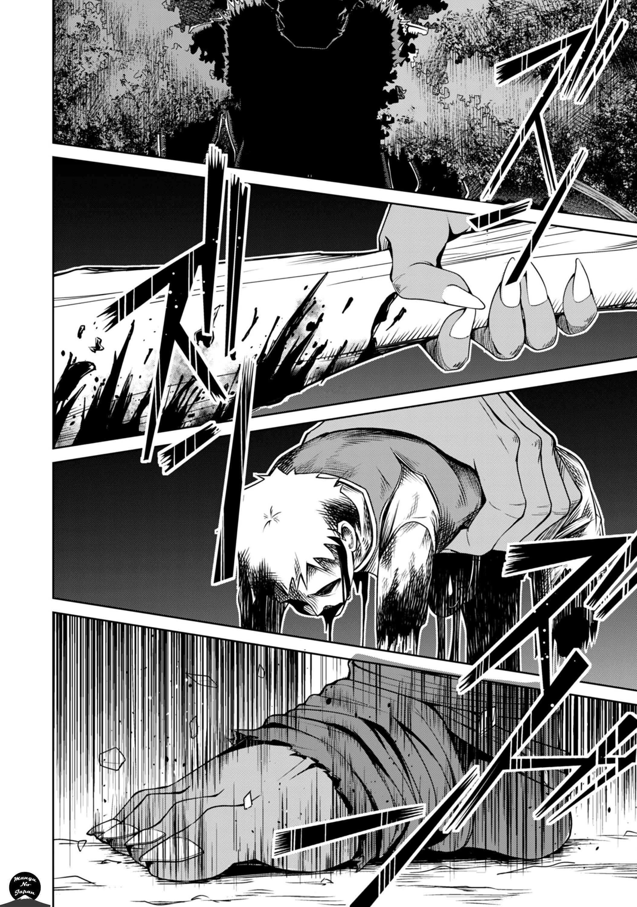 Chapitre 5 : Engloutir, planche 22