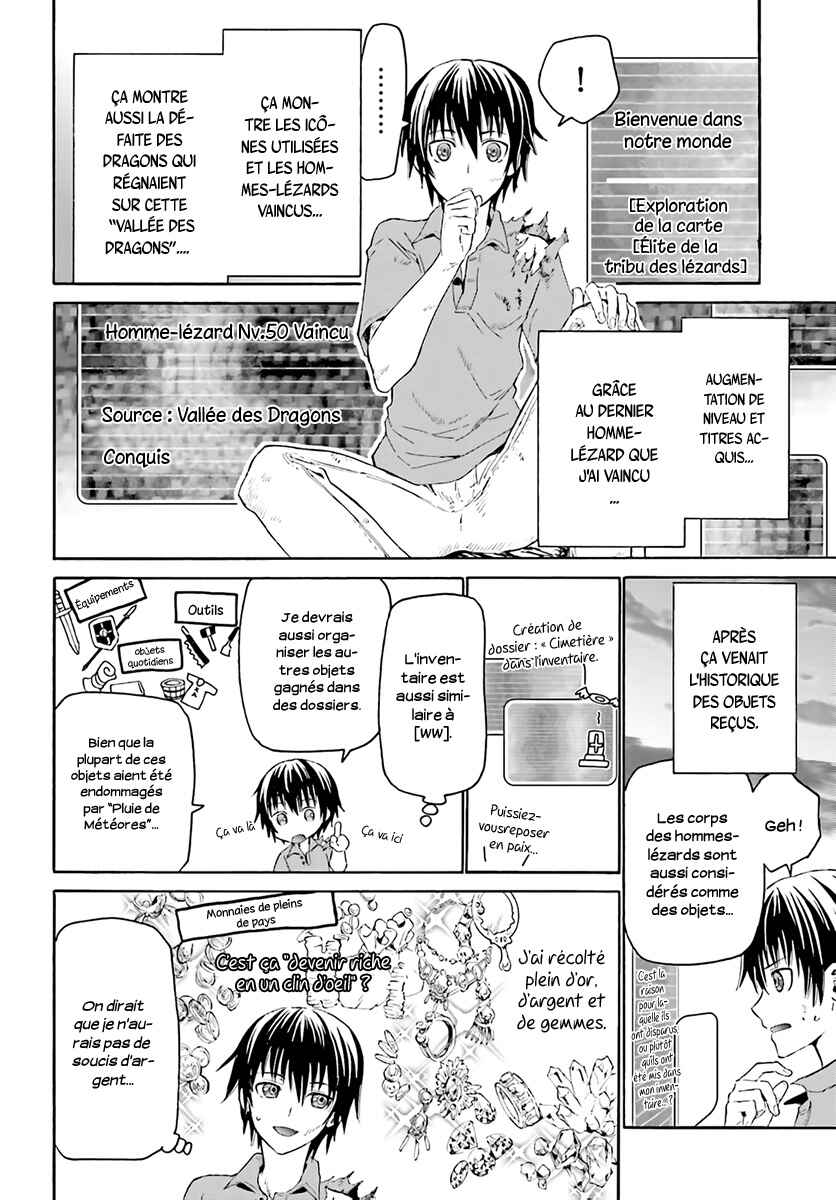 Chapitre 1 : Level up, planche 18