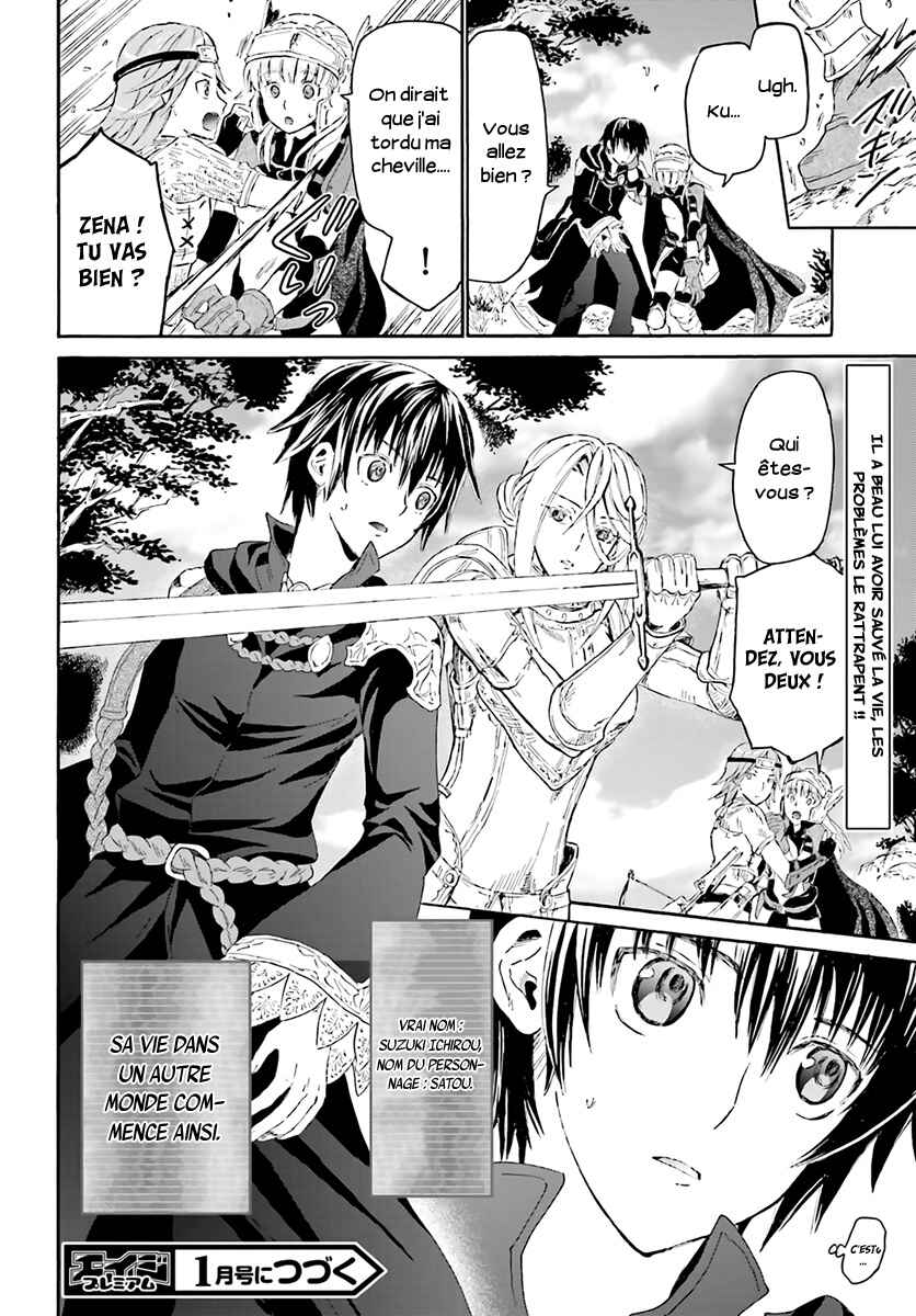 Chapitre 1 : Level up, planche 34