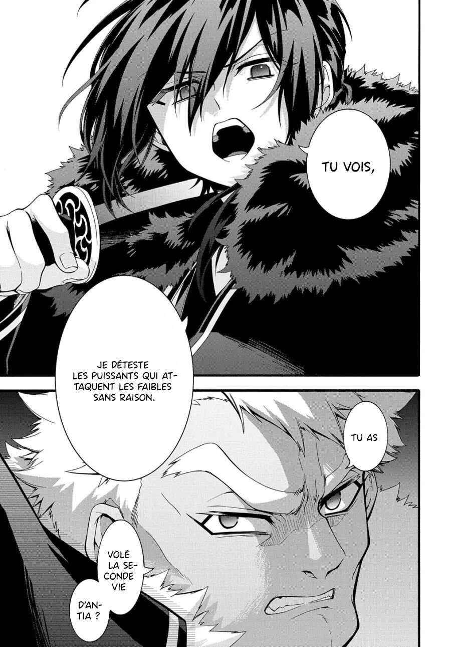 Chapitre 25, planche 7