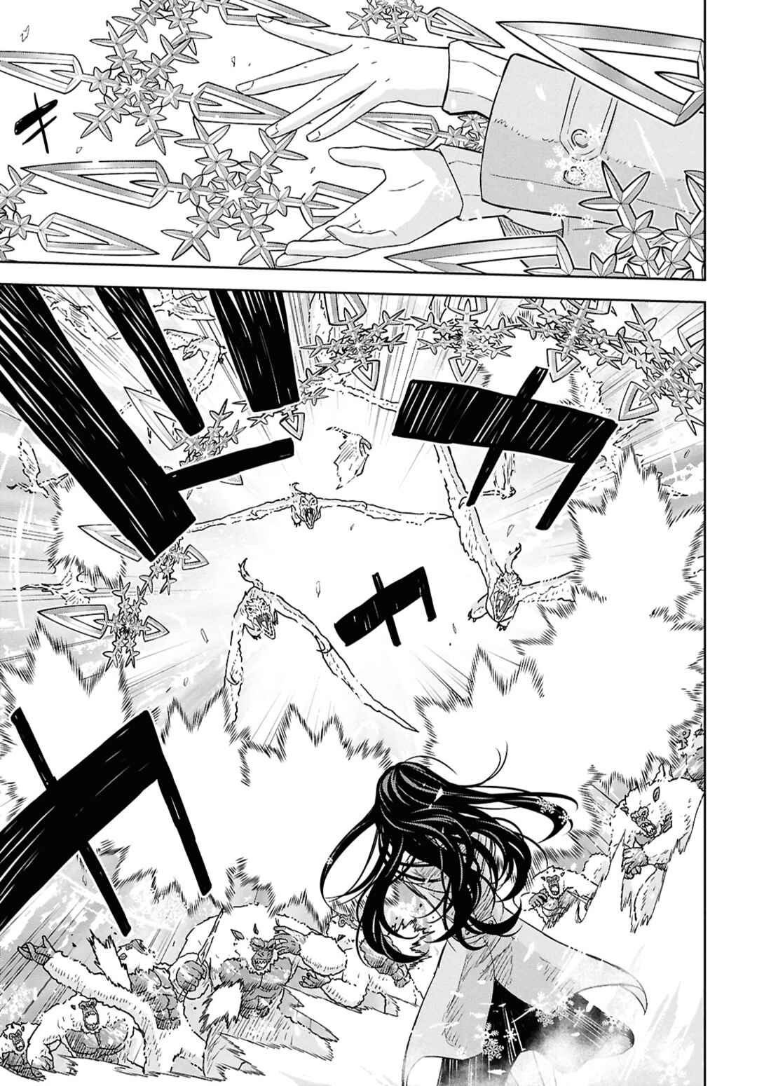 Chapitre 31, planche 11