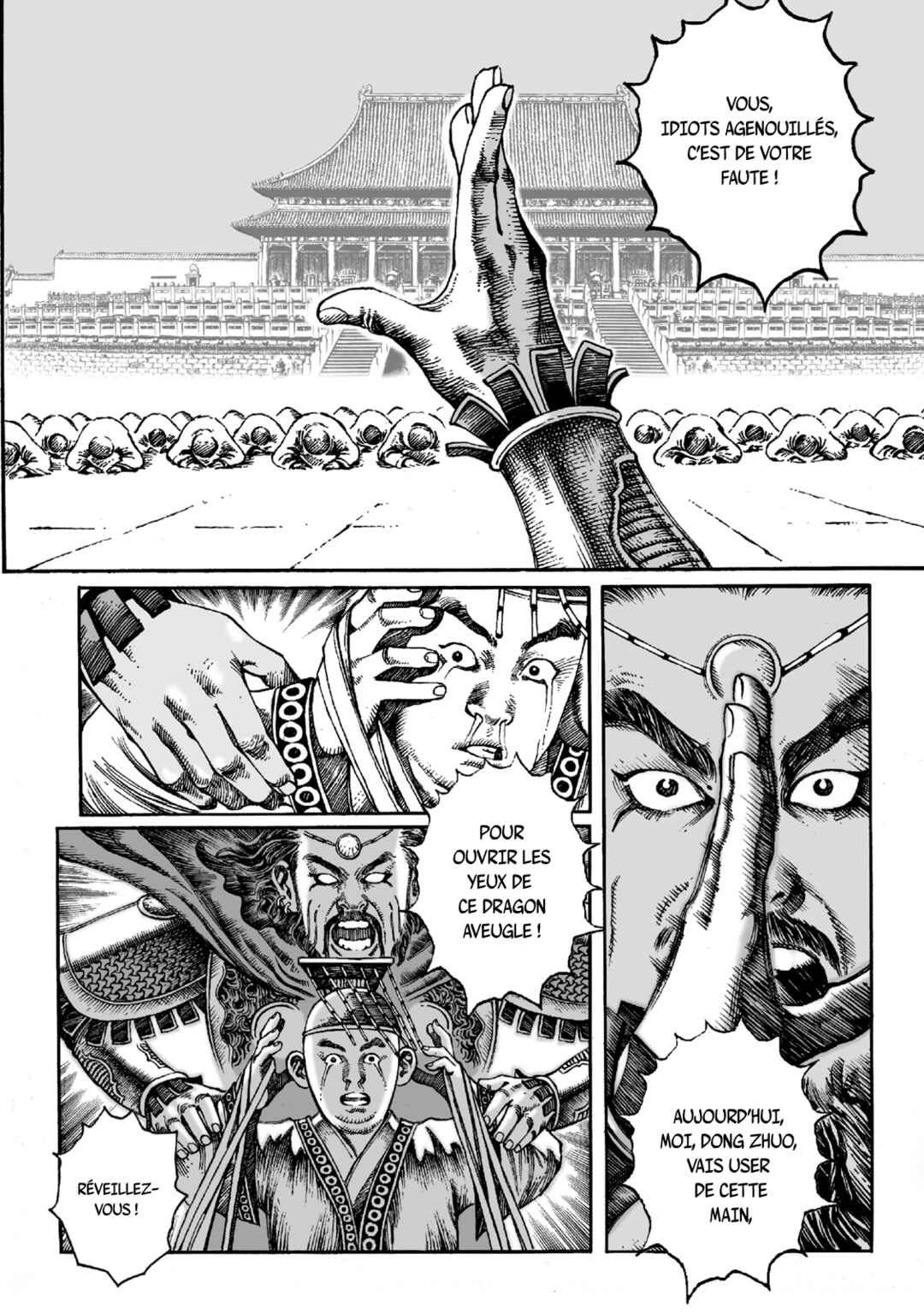 Chapitre 8 : Les voies sanglantes de l'empereur, planche 8