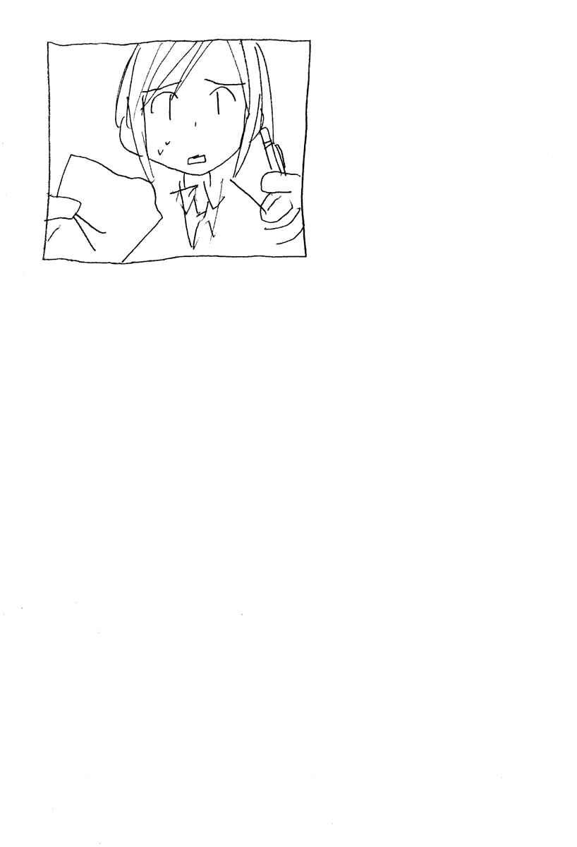Chapitre 8 : Rejoins le club de volley, planche 10