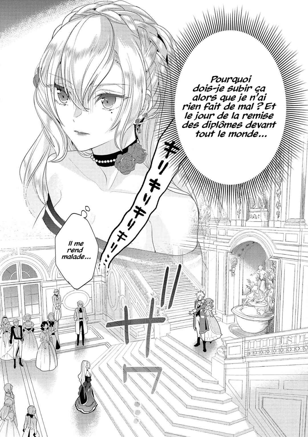Chapitre 3 : J'étais censée être mariée à quelqu'un qui me détestait, mais avant que je m'en aperçoive, il m'adorait., planche 5