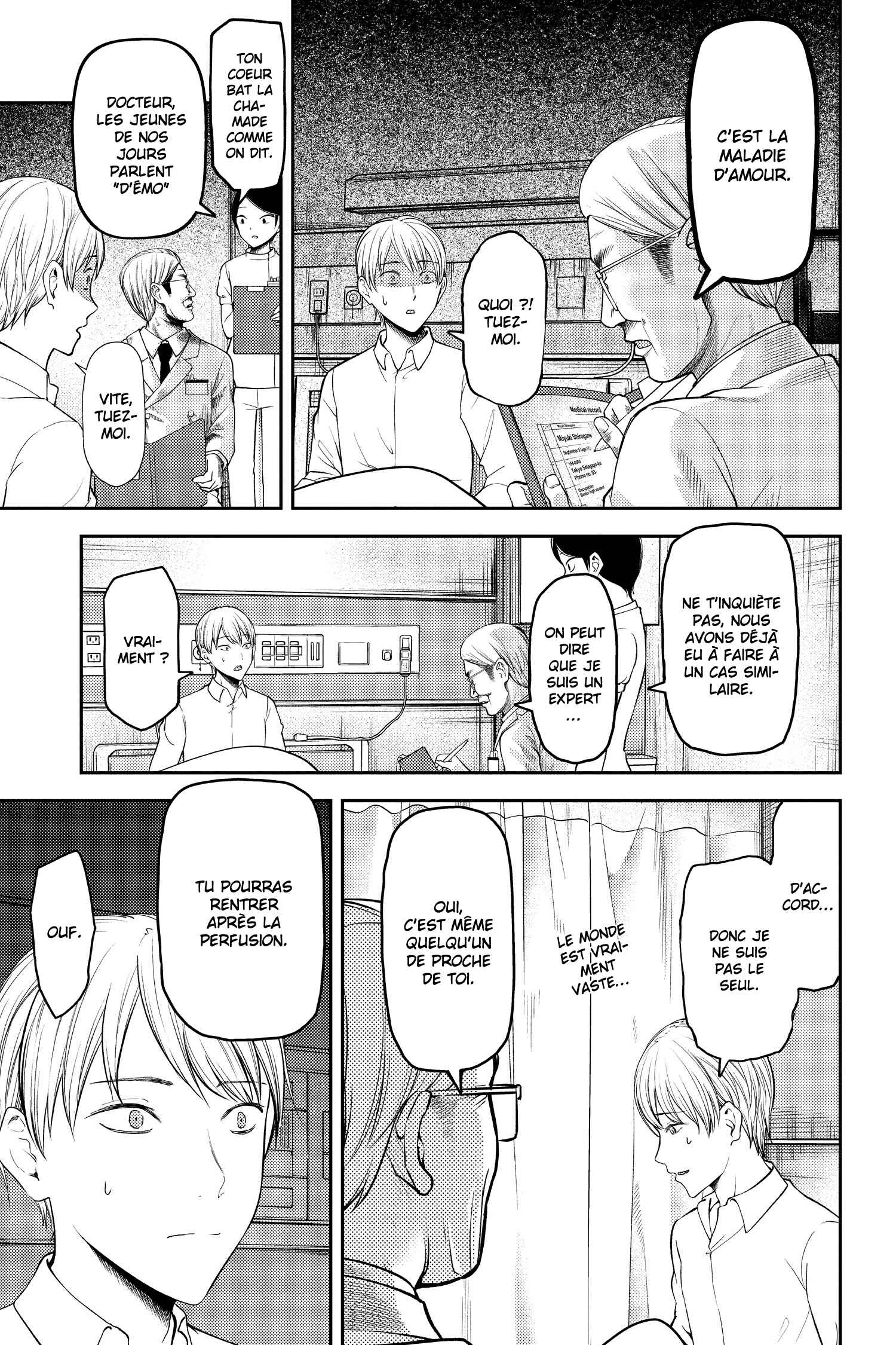 Chapitre 147 : Nos masques (Shirogane, partie 1), planche 3