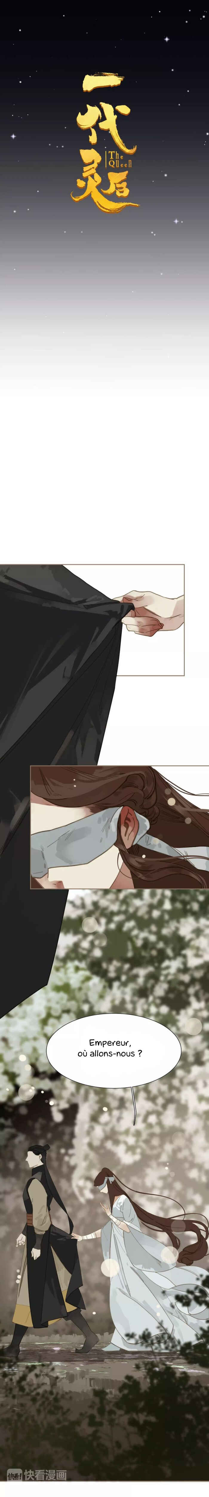 Chapitre 15 : Devenir cruelle, planche 2