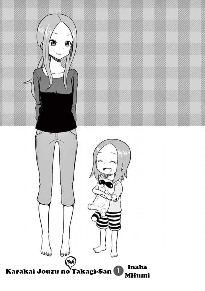 Chapitre 1 : Nom de famille, planche 4