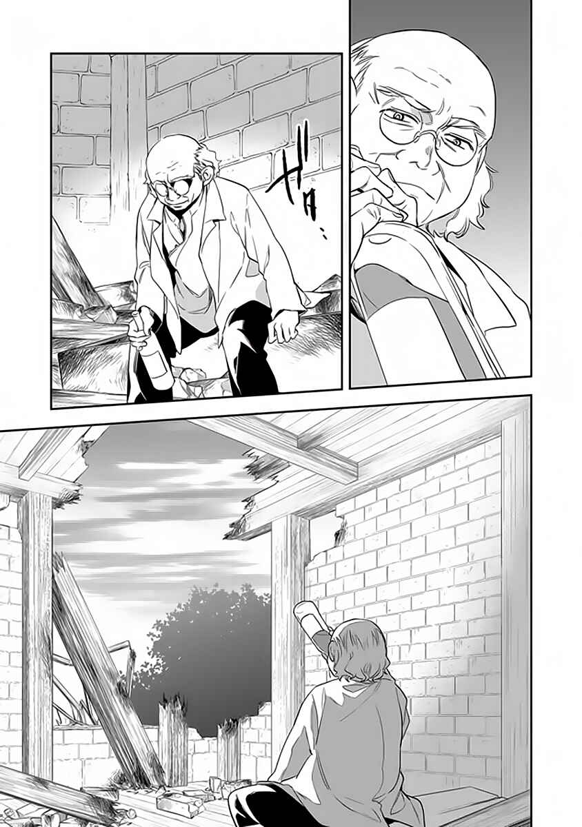 Chapitre 2, planche 22