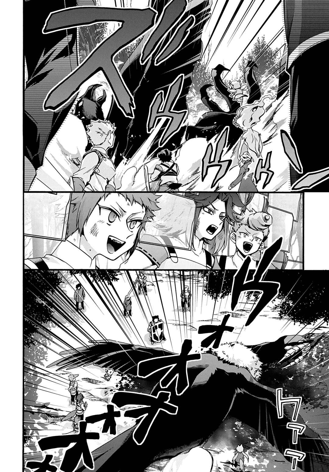 Chapitre 20, planche 4