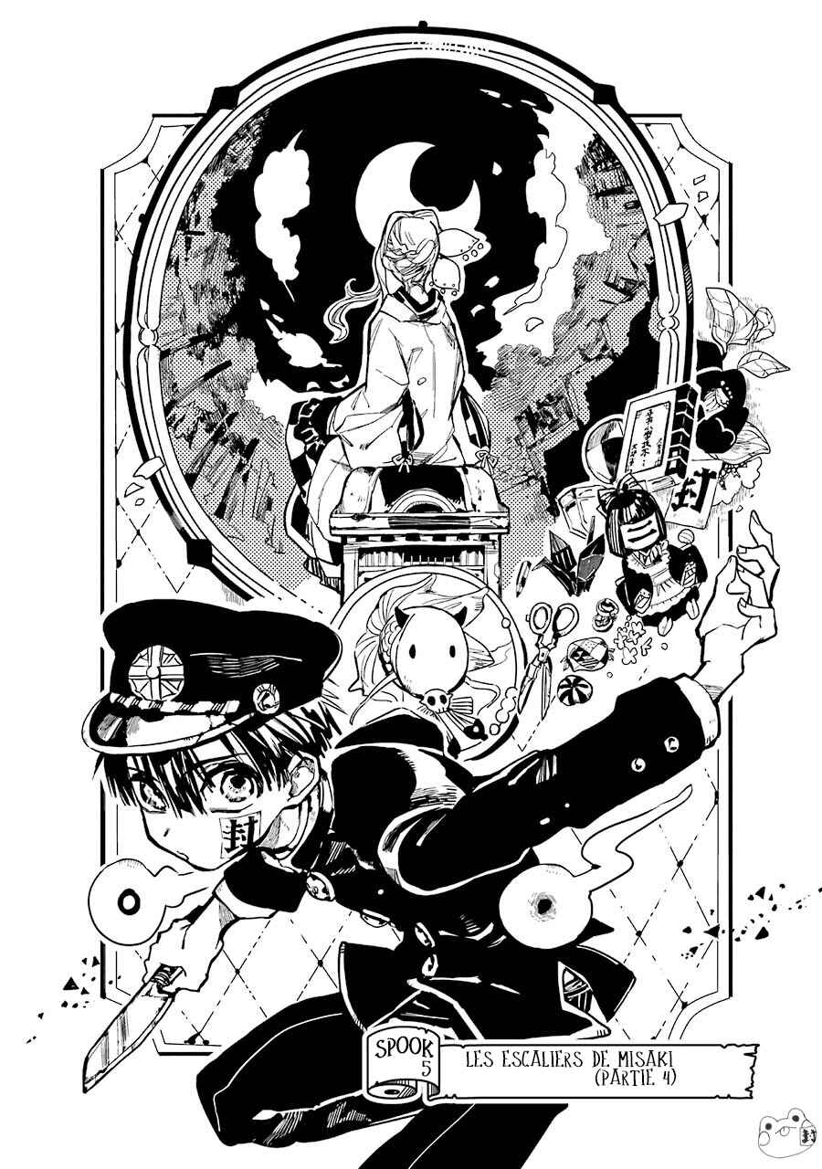 Chapitre 7 : Les Escaliers de Misaki (Partie 4), planche 1