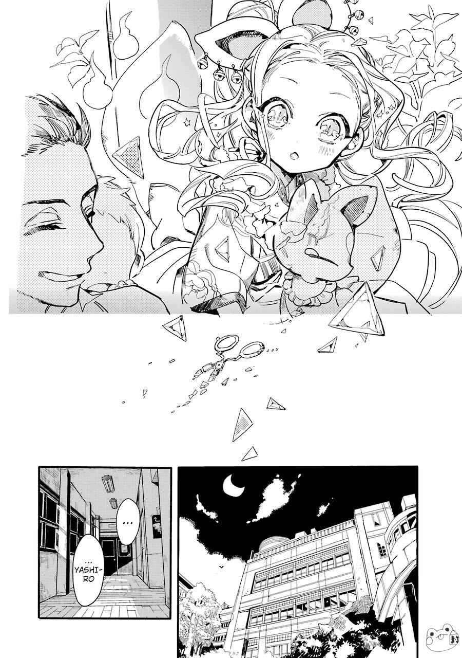 Chapitre 7 : Les Escaliers de Misaki (Partie 4), planche 27