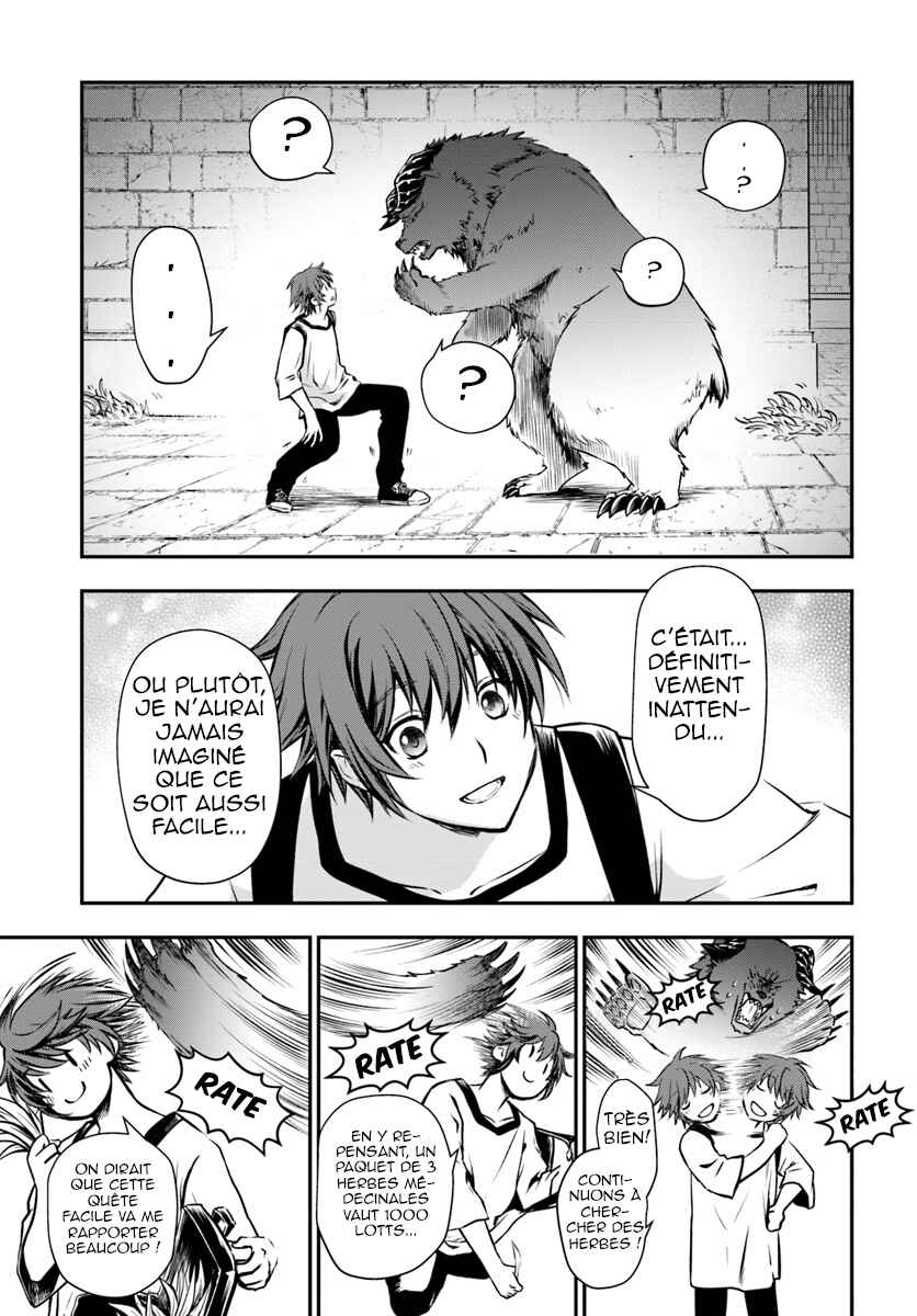 Chapitre 4 : Mon premier donjon, planche 14