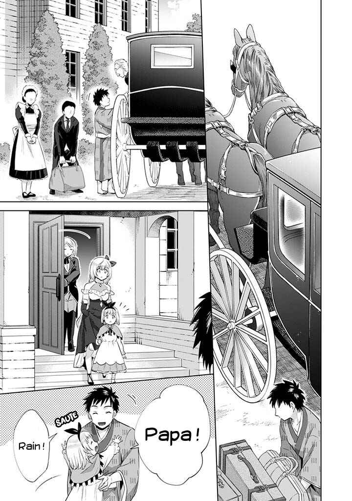 Chapitre 5 : Mon Nouveau Quotidien, planche 14