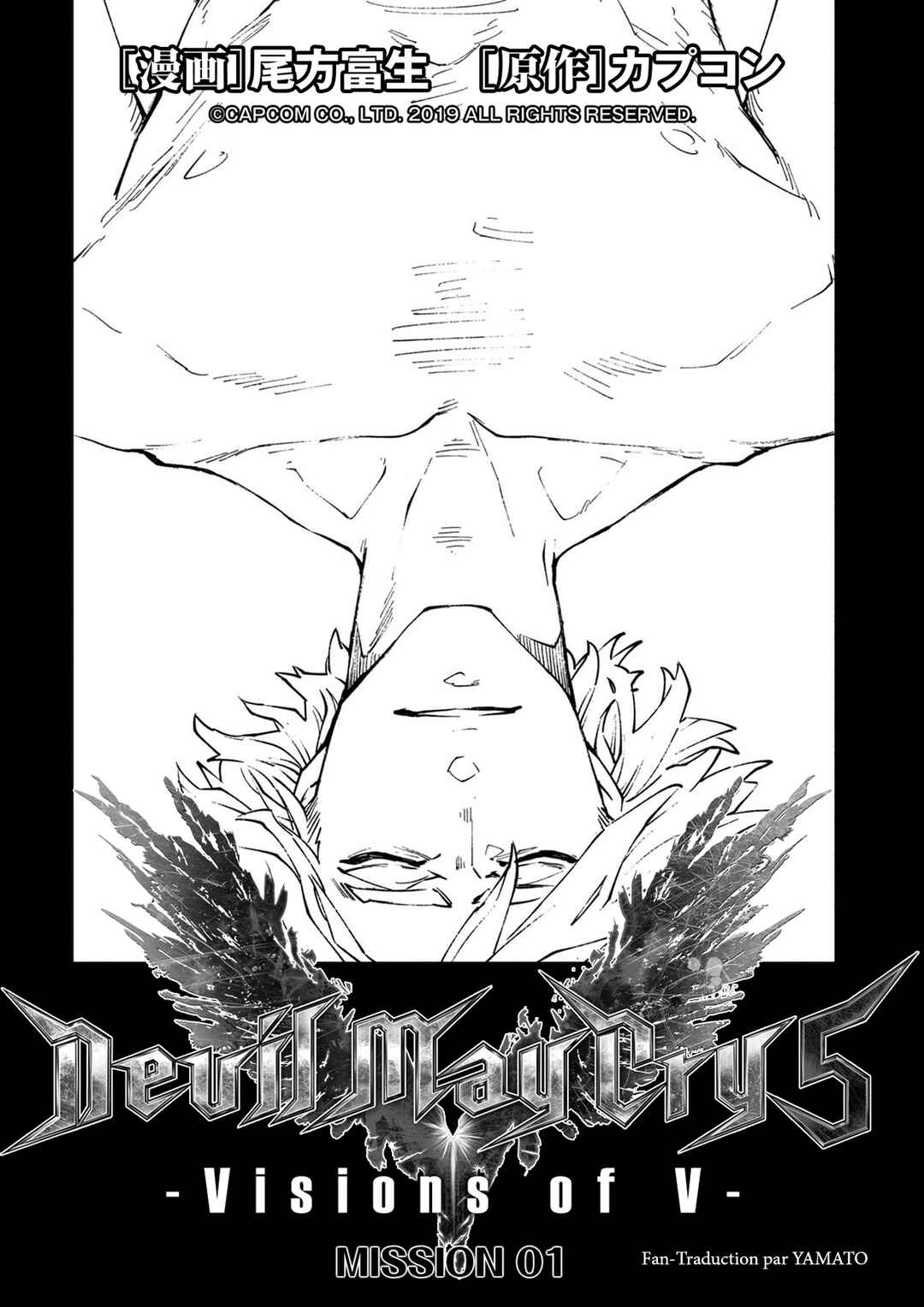 Chapitre 1 : Mission 1, planche 21