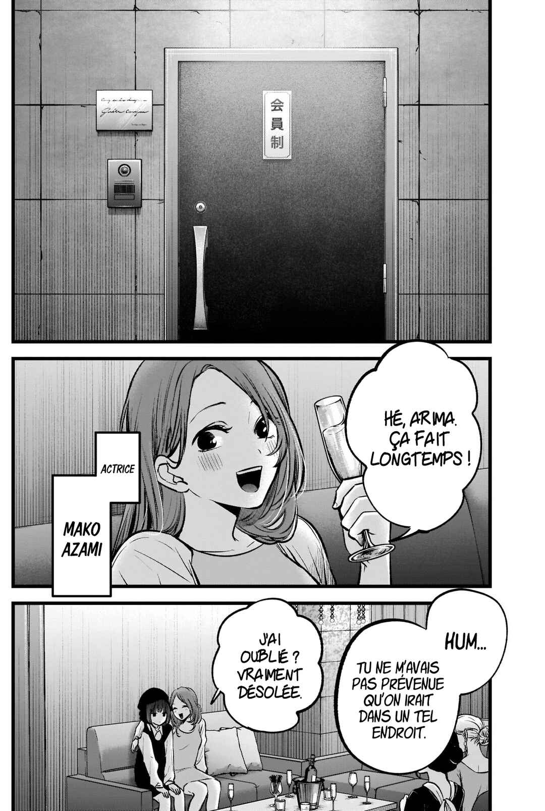 Chapitre 99 : Boire, planche 11