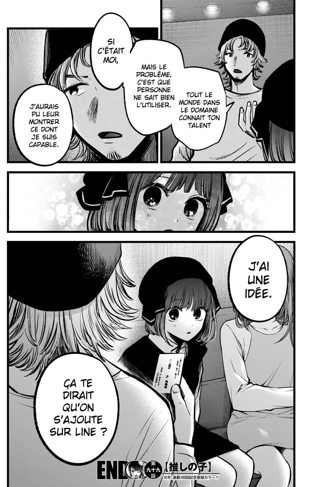 Chapitre 99 : Boire, planche 19