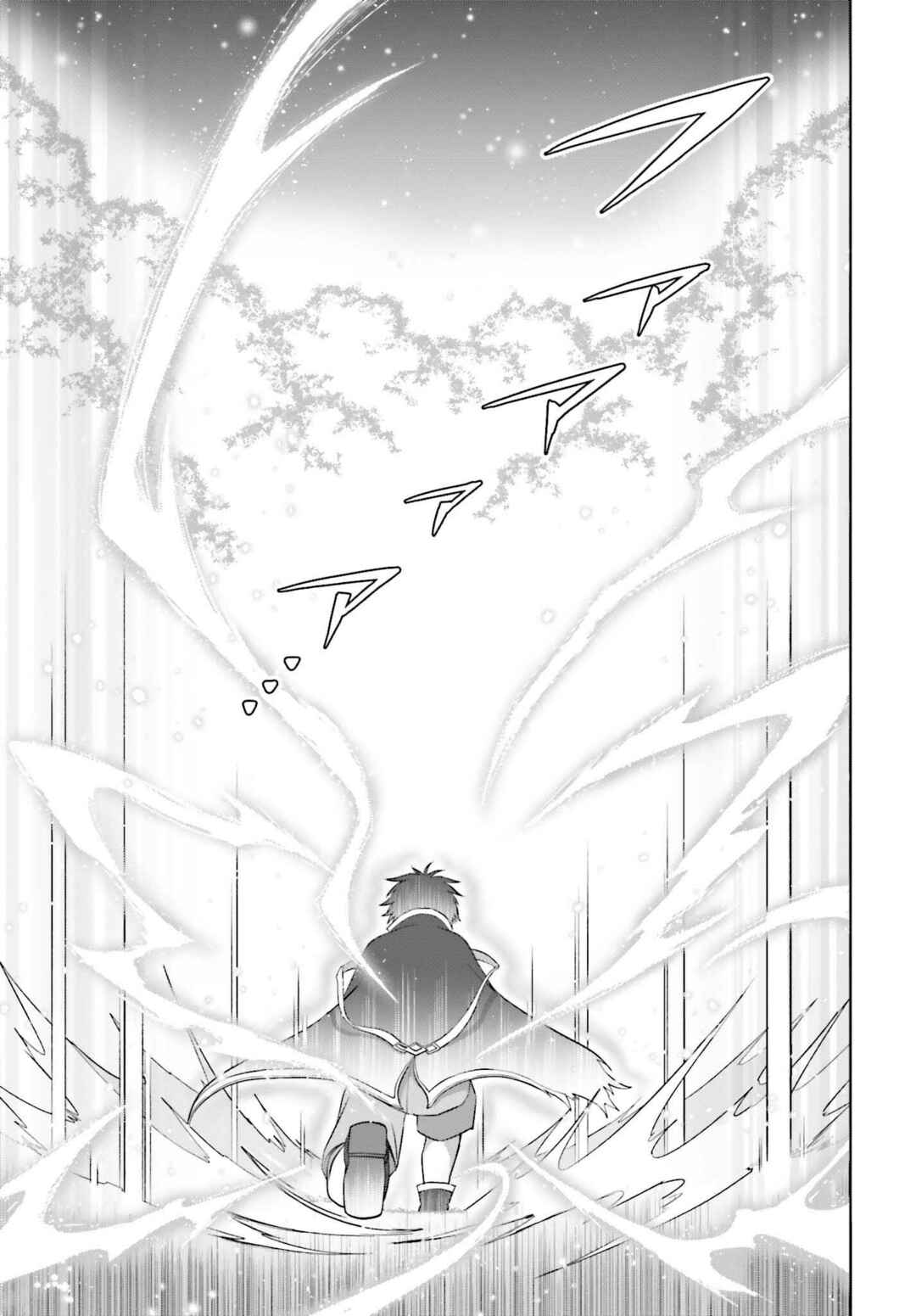 Chapitre 19 : J'ai vraiment envie de pleurer., planche 17