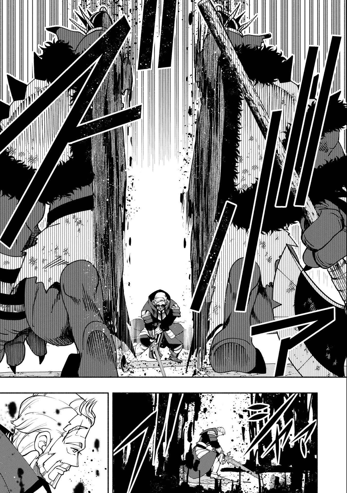 Chapitre 14, planche 12