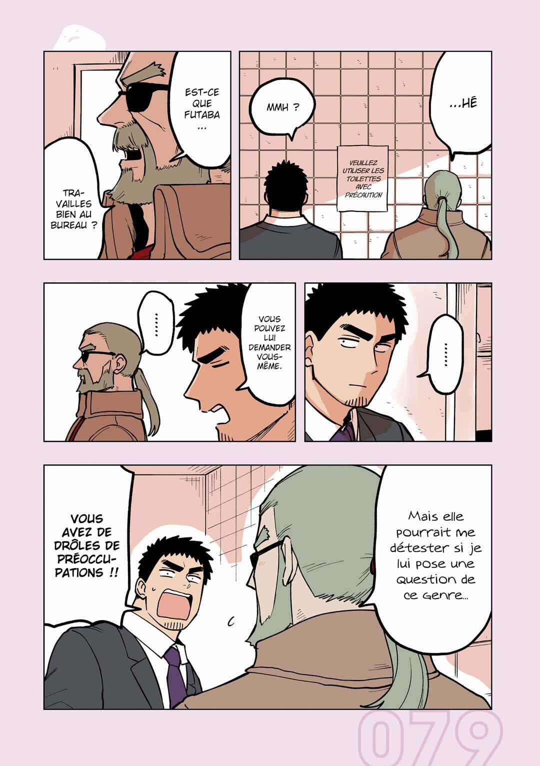 Chapitre 105.5, planche 8