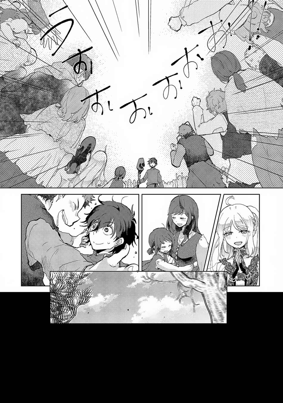Chapitre 4, planche 31