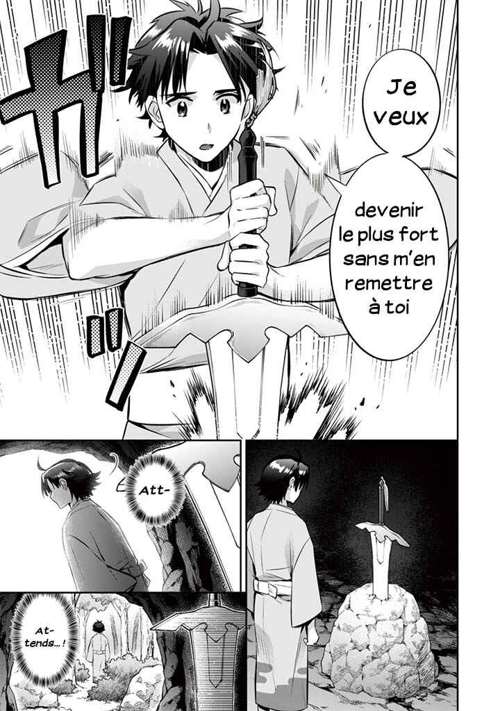 Chapitre 13 : L'âge de Sansui, planche 12