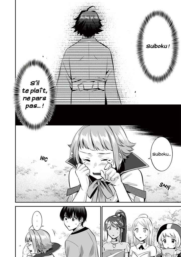 Chapitre 13 : L'âge de Sansui, planche 13