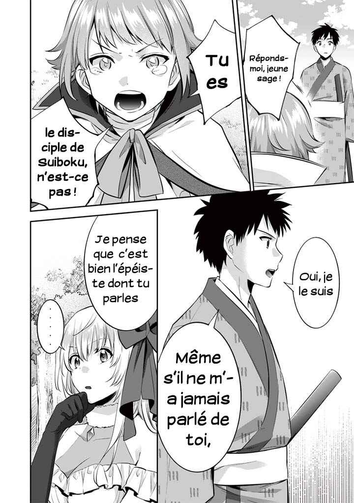 Chapitre 13 : L'âge de Sansui, planche 15