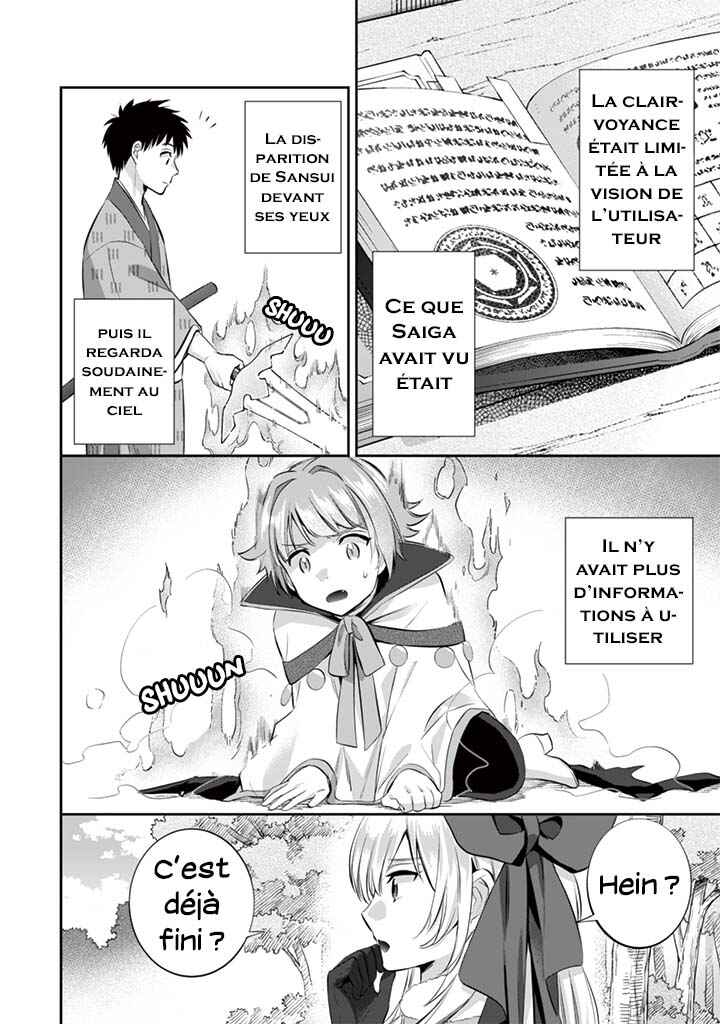 Chapitre 13 : L'âge de Sansui, planche 3