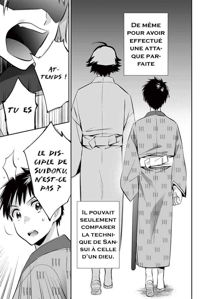 Chapitre 13 : L'âge de Sansui, planche 6