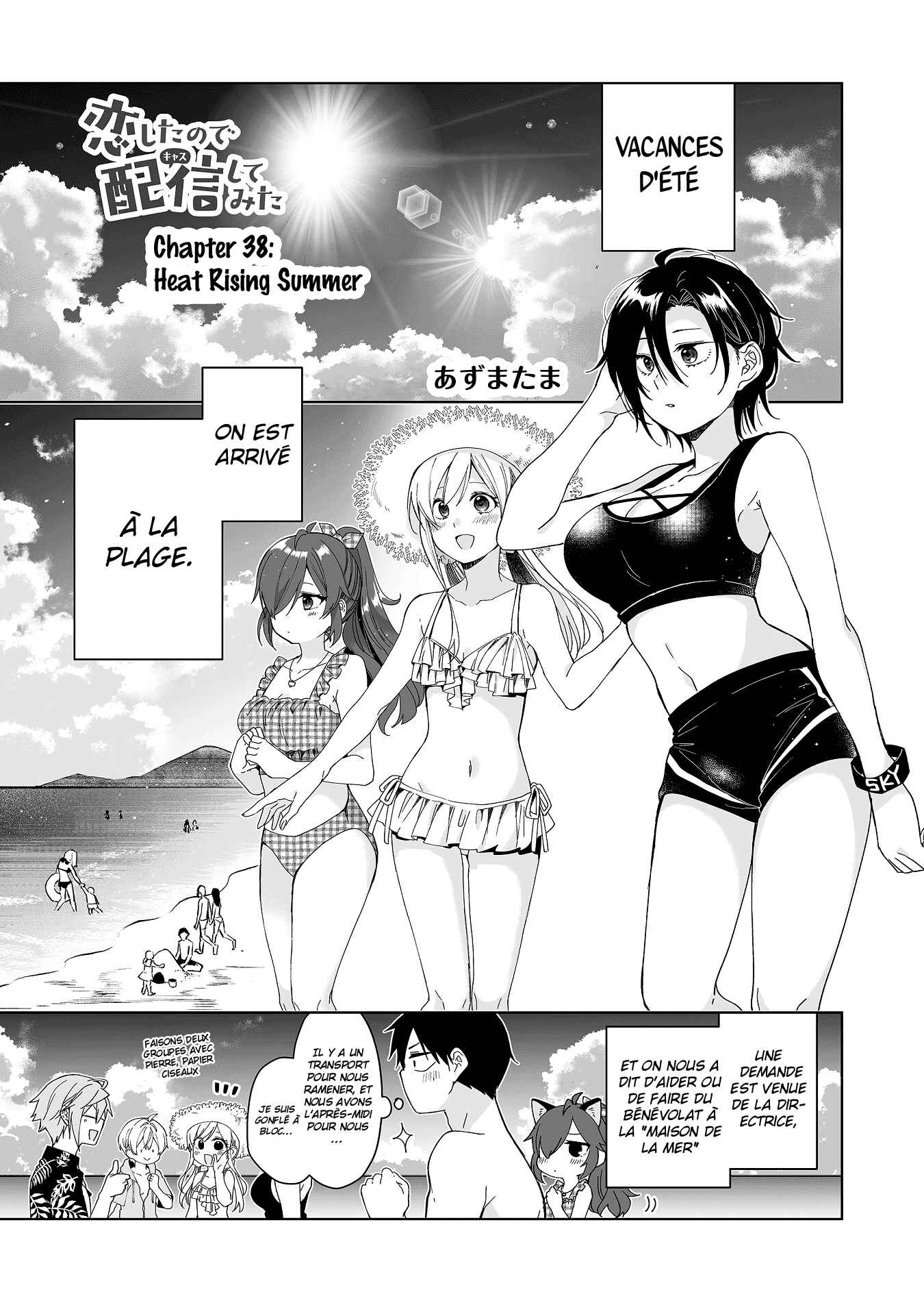 Chapitre 38 : Cœur se soulève en été, planche 2