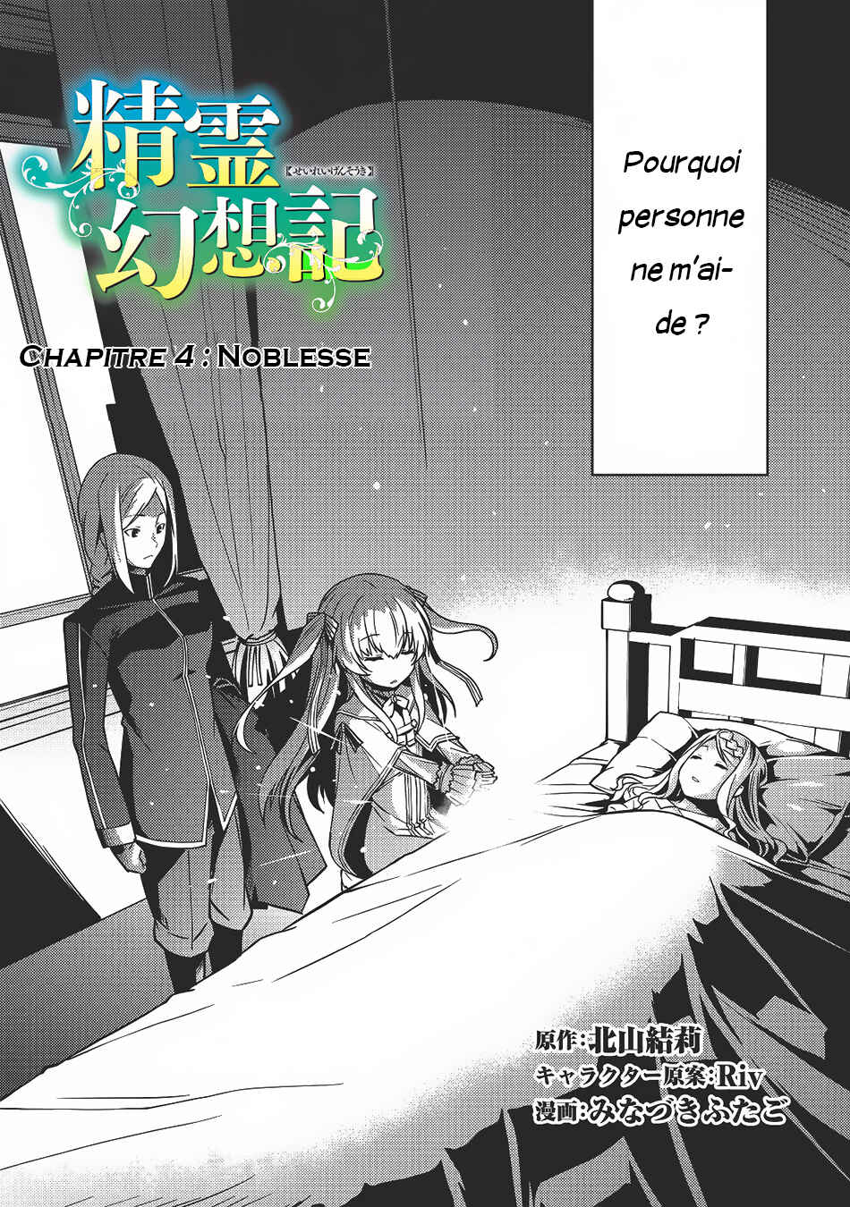 Chapitre 4 : Noblesse, planche 3